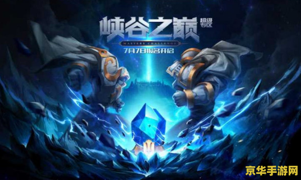 为什么英雄联盟荣誉点不增长了