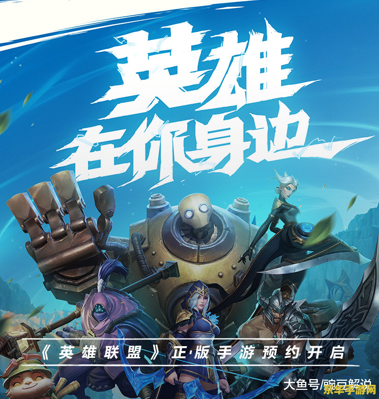 为什么英雄联盟荣誉点不增长了
