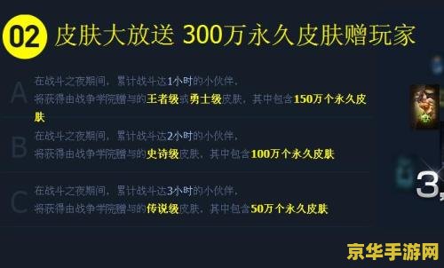英雄联盟自定义人机怎样调整路线