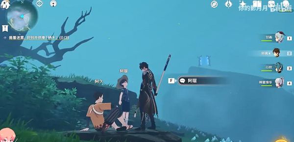 原神怎么贡献栖木