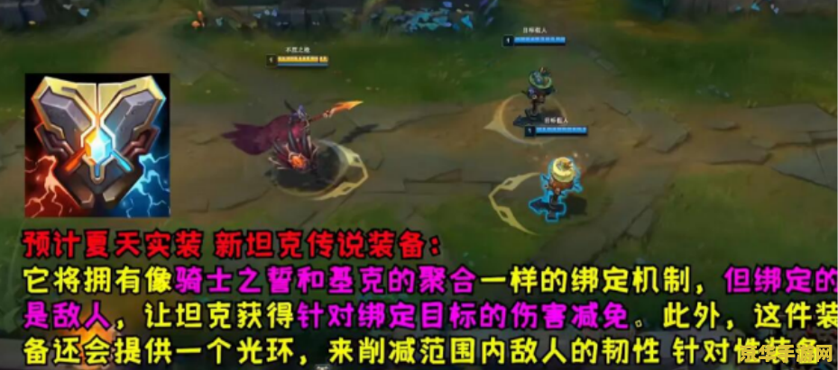 英雄联盟史诗装备能买几件