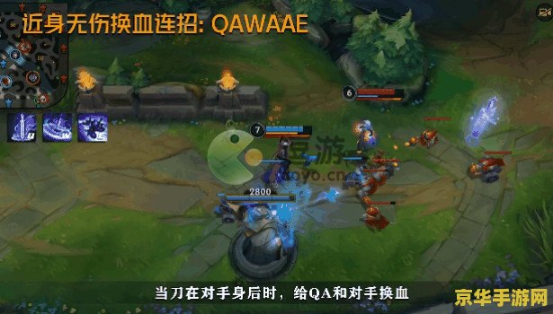 英雄联盟手游慎加点顺序