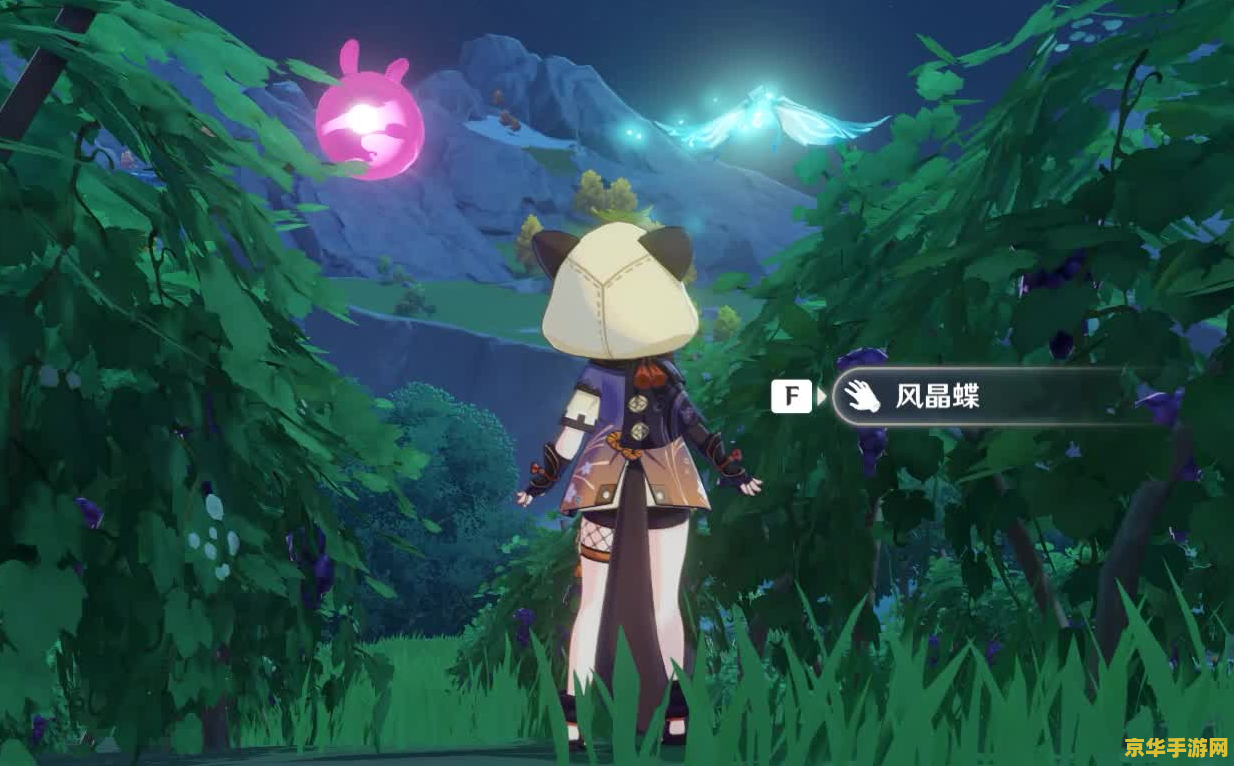 原神早柚怎么获得