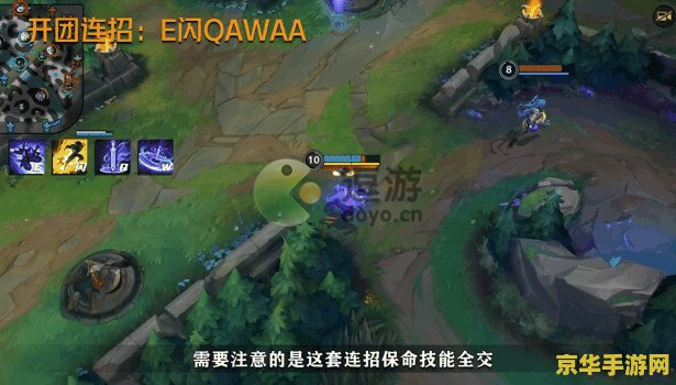 英雄联盟手游慎技能加点