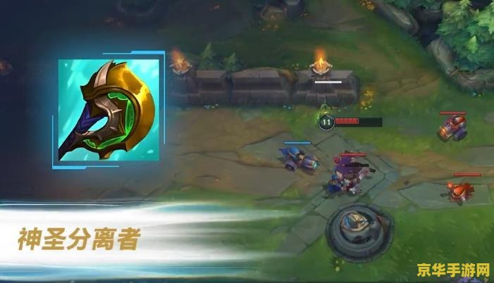 英雄联盟手游 暮光之眼