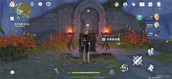 原神开启遗迹机关攻略