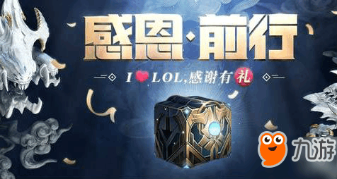 英雄联盟慎符石