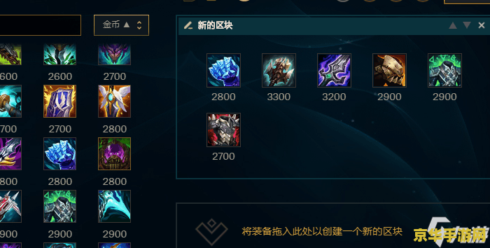 英雄联盟慎天赋怎么点