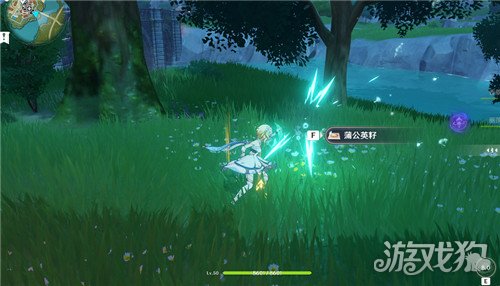 原神蒲公英种子任务