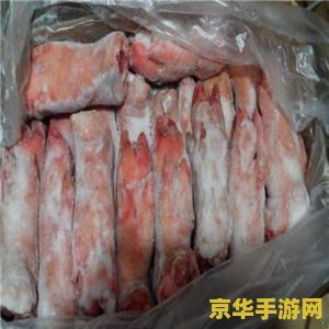 原神冻猪肉怎么获得