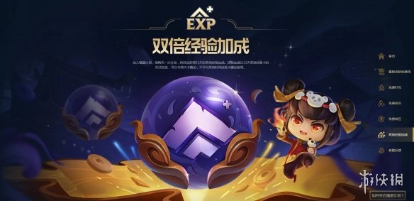 英雄联盟转区皮肤可以转过去吗