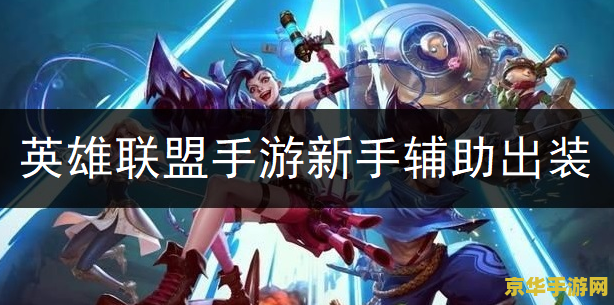 英雄联盟点卷消失了