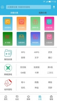 原神免费账号自取2021