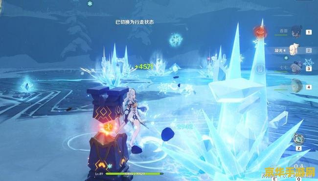 原神无相之冰最底层怎么进