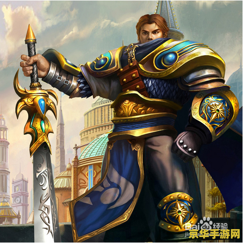 英雄联盟之德玛西亚之力装备