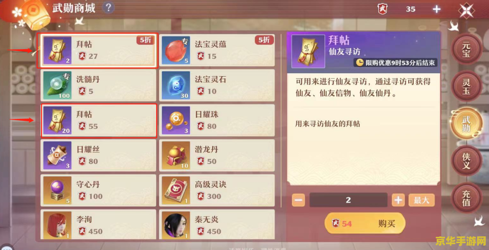 如何获取原神抽卡分析的链接
