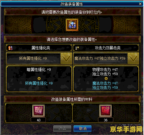 原神圣章石雷霆这怎么用