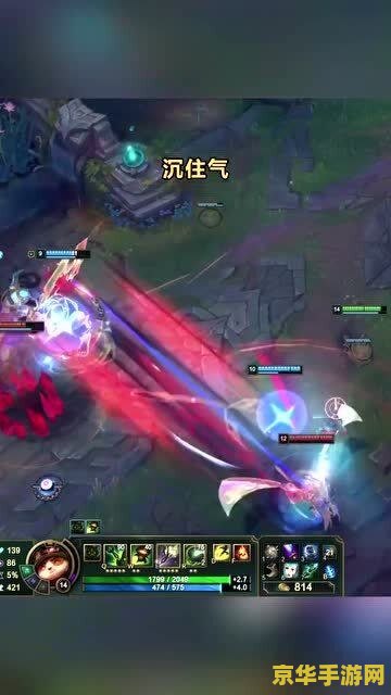 英雄联盟里烬