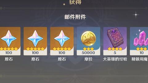原神兑换码2021全年
