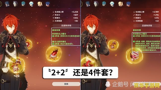 原神西风秘典值得强化吗
