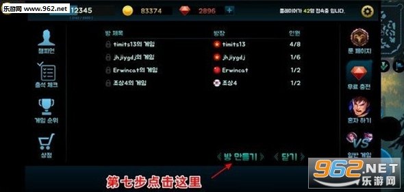英雄联盟体验服网址