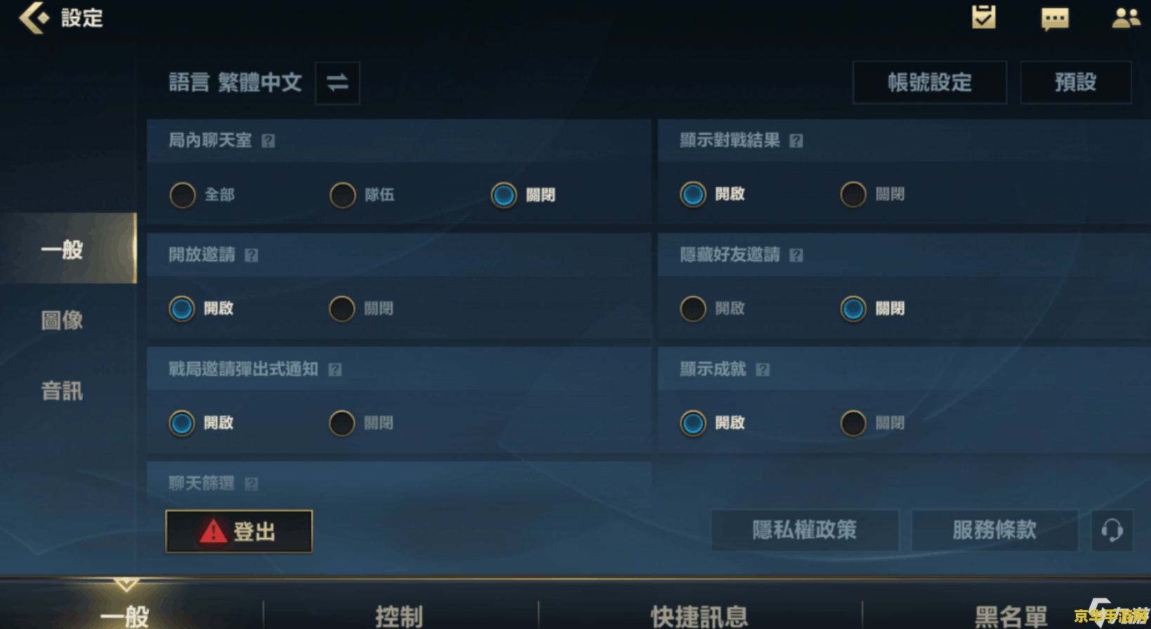 英雄联盟体验服为什么匹配不到人