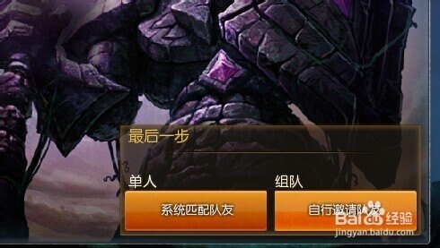 英雄联盟体验服为什么匹配不到人
