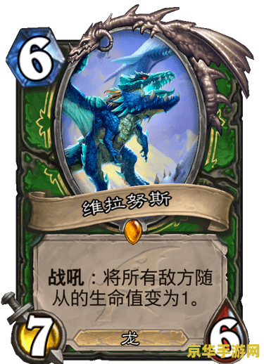 原神圣遗物猎人套