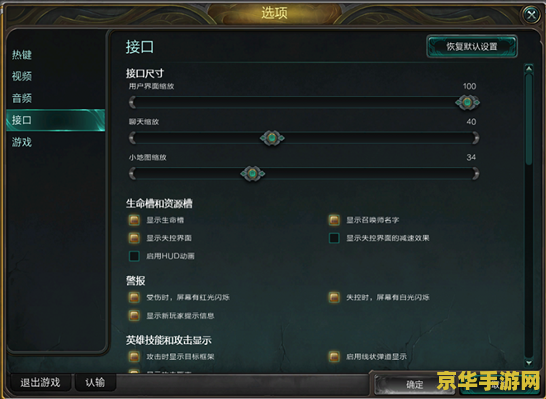 英雄联盟维护怎么玩其他服务器