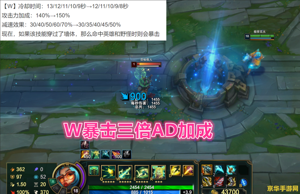 英雄联盟体验服泽丽在哪里申请