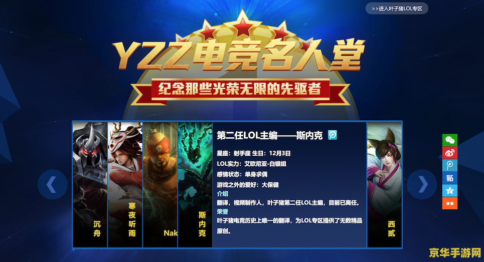 英雄联盟端游体验服为什么卡