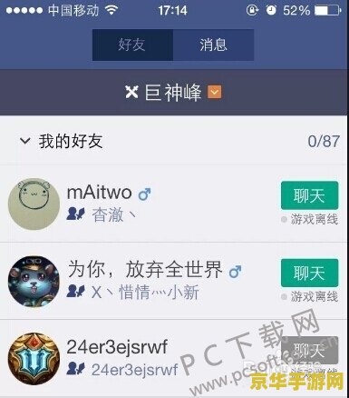 掌上英雄联盟如何重新申请体验服
