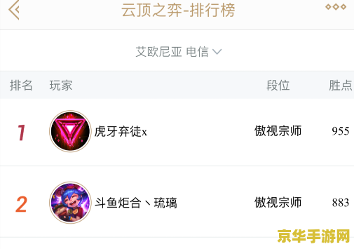 掌上英雄联盟如何重新申请体验服