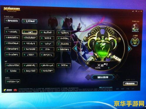 wegame怎么添加英雄联盟体验服