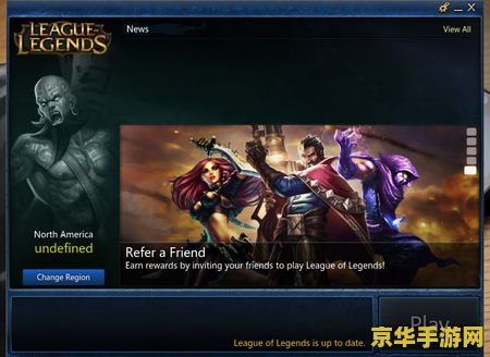 英雄联盟体验服为什么登不进去