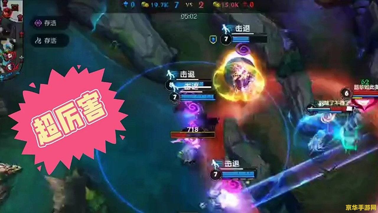 英雄联盟体验服有厉害的吗