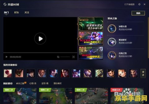 wegame怎么找英雄联盟体验服