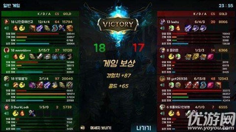 wegame怎么找英雄联盟体验服