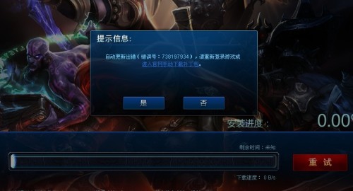 英雄联盟体验服有官网么