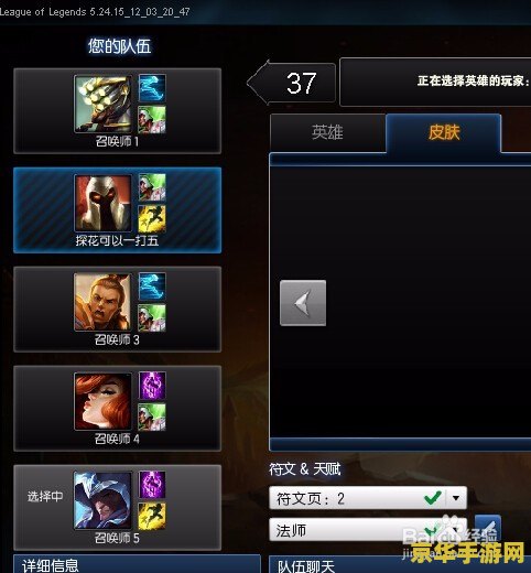 英雄联盟怎样放大屏幕