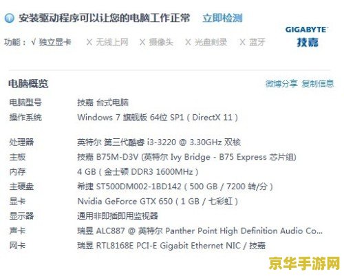 网吧电脑怎么玩英雄联盟日服