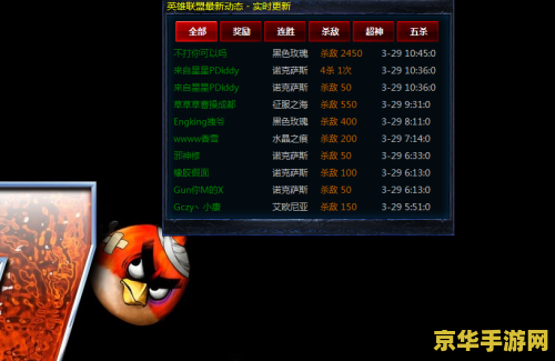 网吧电脑怎么玩英雄联盟日服