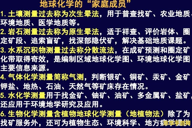 原神恒久之约根据提示探查可疑之处