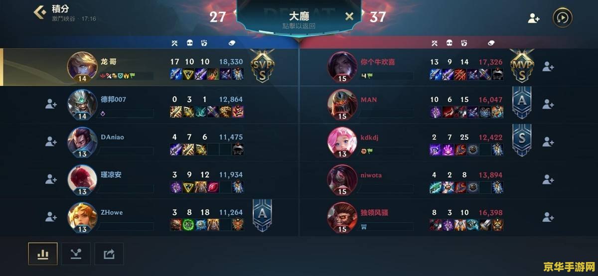 英雄联盟端游体验服号不好