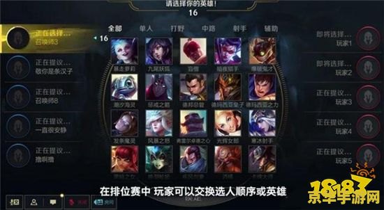 英雄联盟端游体验服号不好