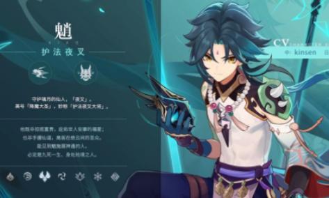 原神魈和钟离抽谁