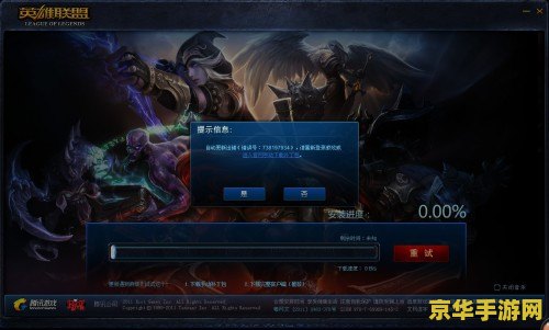 英雄联盟体验服有官网吗