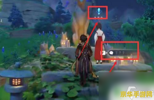 原神前往鸣神大社下方洞窟