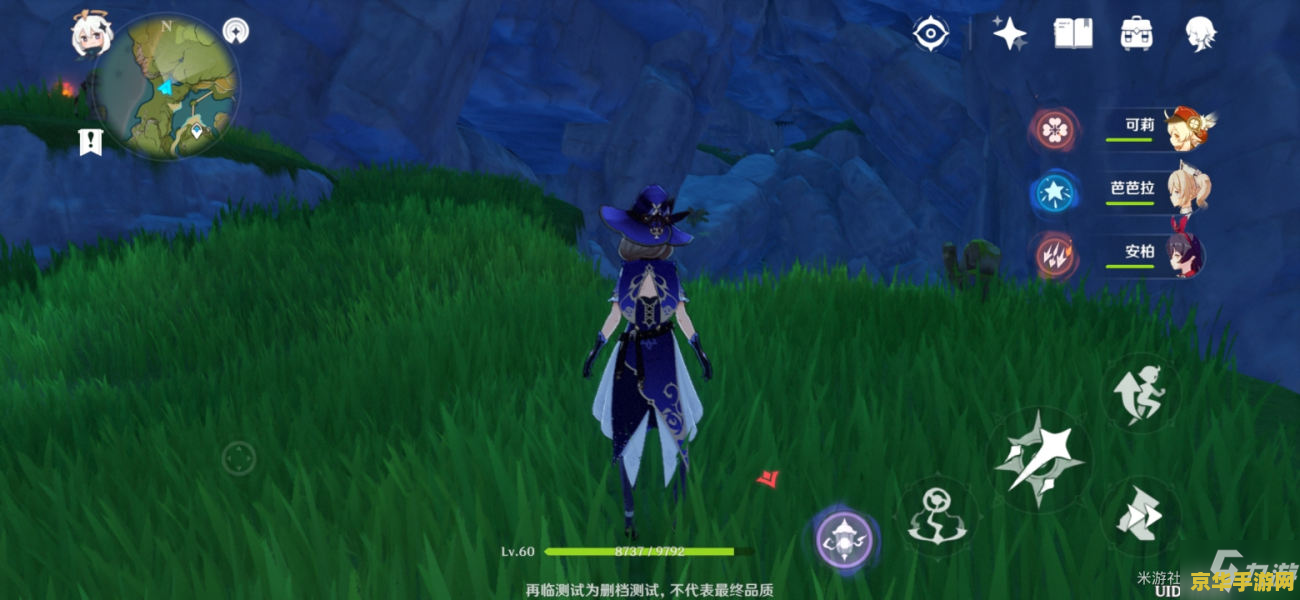 原神轻策庄山碎片任务