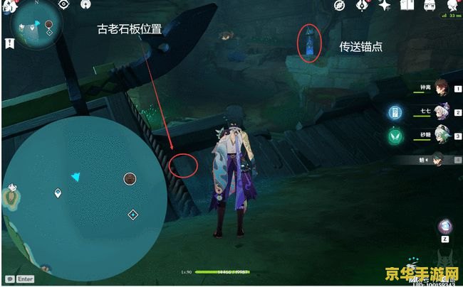 原神天目影打刀任务怎么接